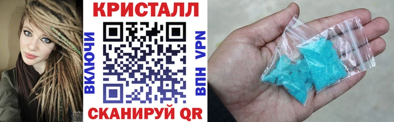 АМФ 97%  наркотики  Горно-Алтайск 