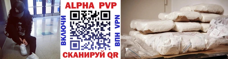 Альфа ПВП СК КРИС  Горно-Алтайск 