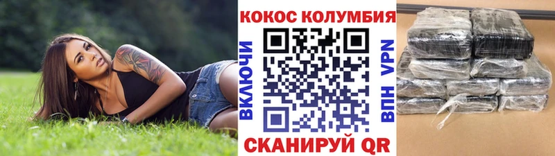 Кокаин Columbia ссылка на мегу ссылки Горно-Алтайск наркошоп