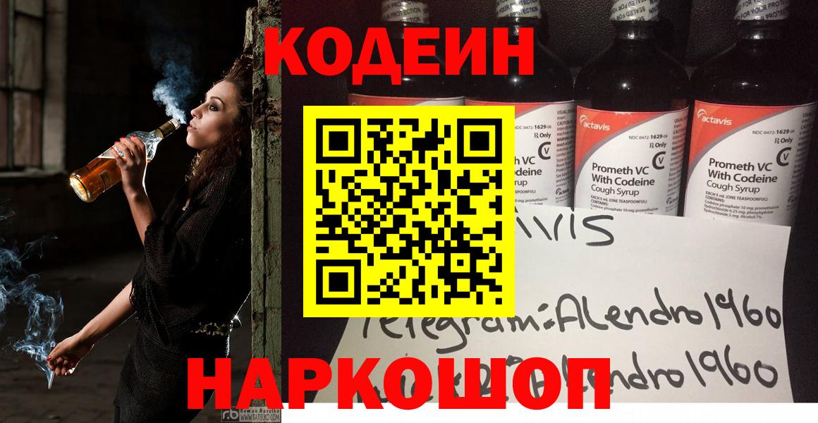 МДМА Горно-Алтайск