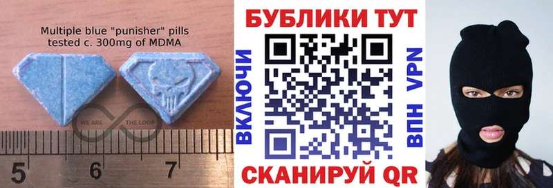 Ecstasy круглые  Горно-Алтайск 