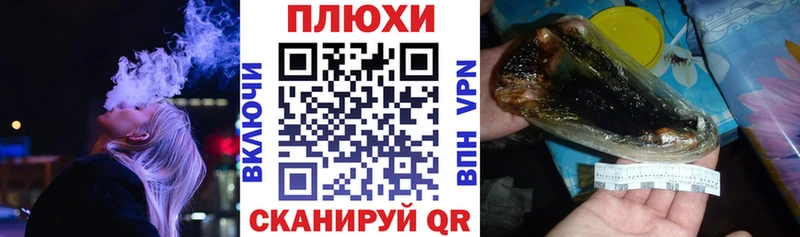 Гашиш гарик  KRAKEN вход  Горно-Алтайск 