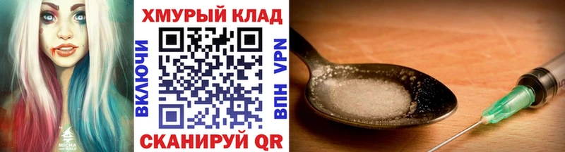 ГЕРОИН гречка  цена наркотик  Горно-Алтайск 