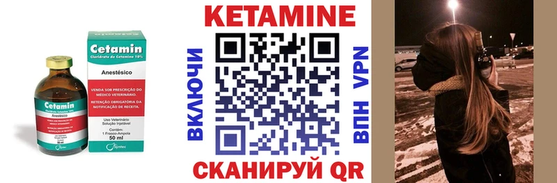 Кетамин ketamine  MEGA ТОР  Горно-Алтайск 