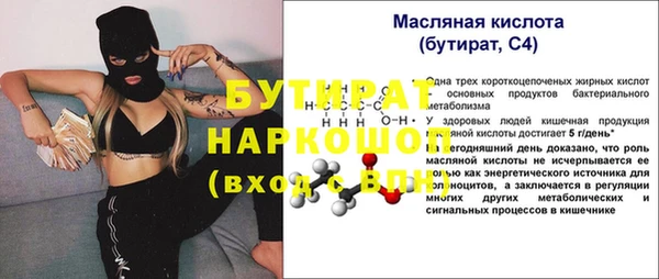 мефедрон мука Белокуриха