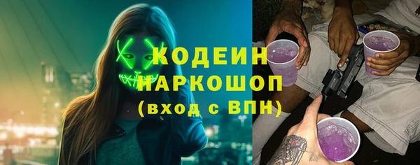 мет Беломорск
