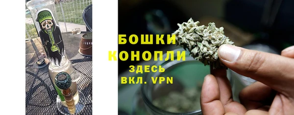 мефедрон мука Белокуриха