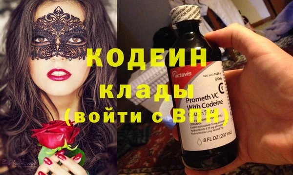 кокаин премиум Белоозёрский