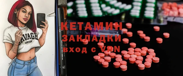 мефедрон мука Белокуриха
