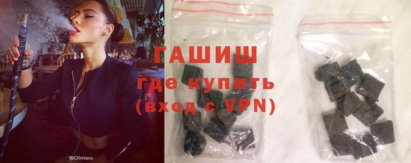 мефедрон мука Белокуриха