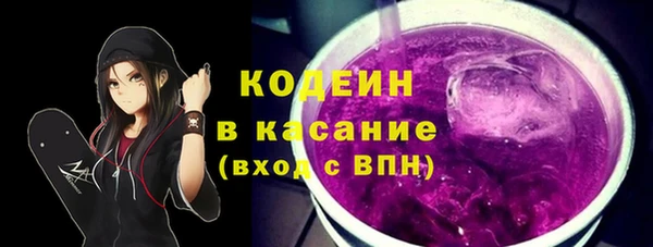 кокаин премиум Белоозёрский