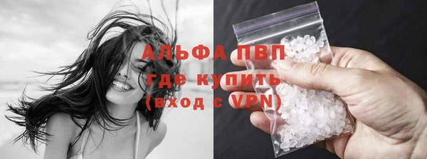 мефедрон мука Белокуриха
