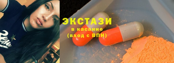 мефедрон мука Белокуриха