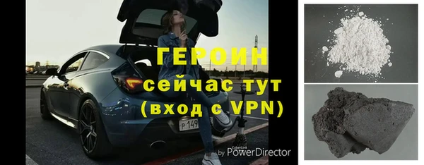 кокаин премиум Белоозёрский