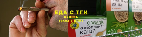 мяу мяу мука Семёнов