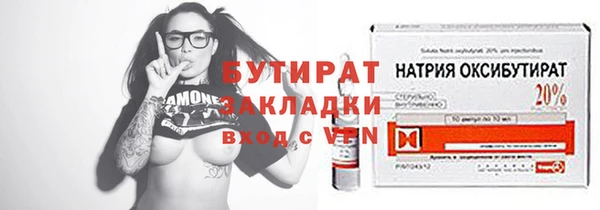 мет Беломорск