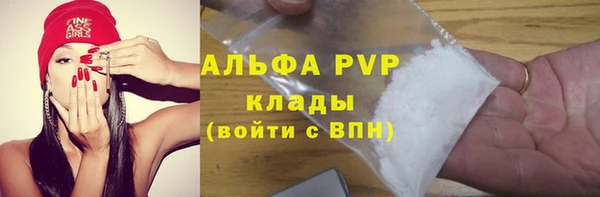 мяу мяу мука Семёнов