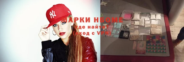кокаин премиум Белоозёрский