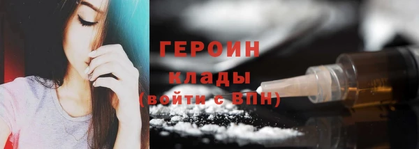 мефедрон мука Белокуриха