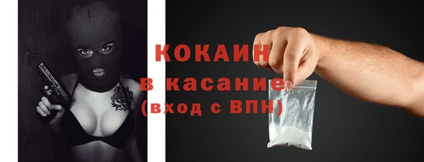 кокаин премиум Белоозёрский