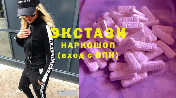 кокаин премиум Белоозёрский