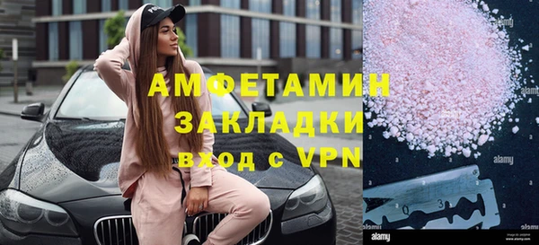 мет Беломорск