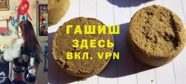 кокаин премиум Белоозёрский