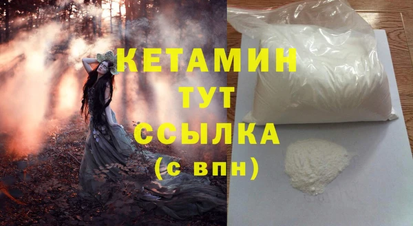 мефедрон мука Белокуриха
