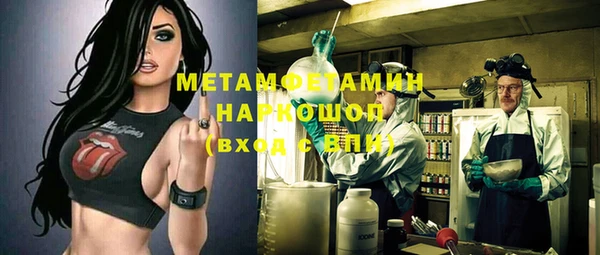 мет Беломорск