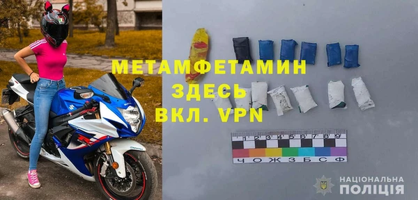 мет Беломорск