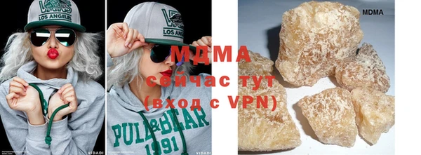 мефедрон мука Белокуриха