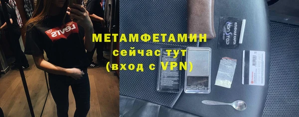 мет Беломорск