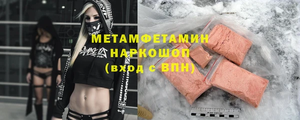 мефедрон мука Белокуриха