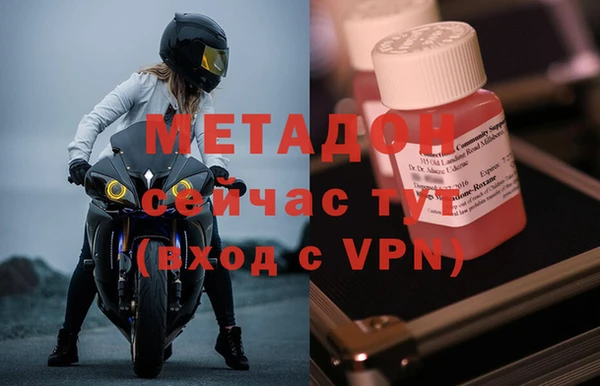 кокаин премиум Белоозёрский