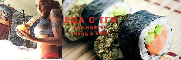 мефедрон мука Белокуриха