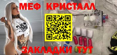 тгк Жуковский