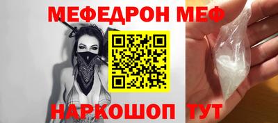 тгк Жуковский