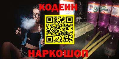 альфа пвп Заводоуковск