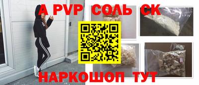 тгк Жуковский