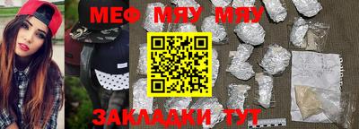 тгк Жуковский