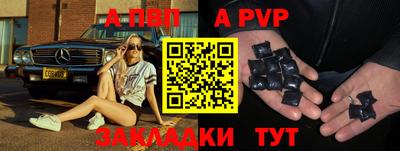 метамфетамин Заволжье