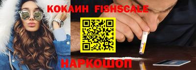 метамфетамин Заволжье