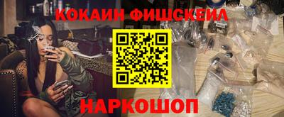 метамфетамин Заволжье