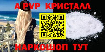 альфа пвп Заводоуковск