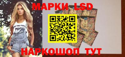 метамфетамин Заволжье