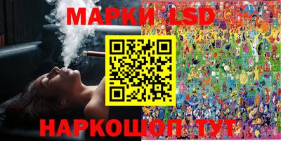 метамфетамин Заволжье