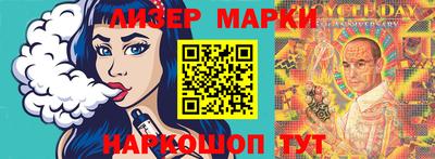 тгк Жуковский