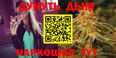 метамфетамин Заволжье