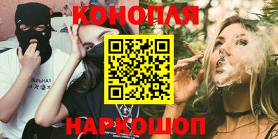 тгк Жуковский