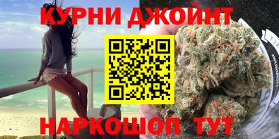 метамфетамин Заволжье
